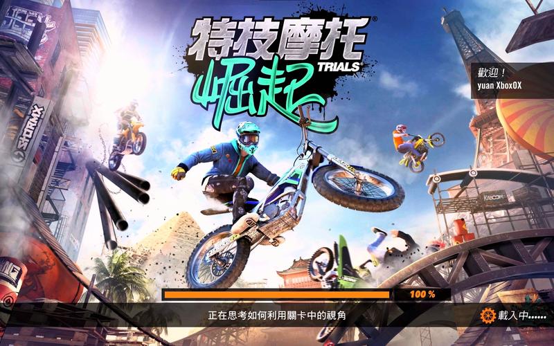 无主之地3灵魂车手在哪刷