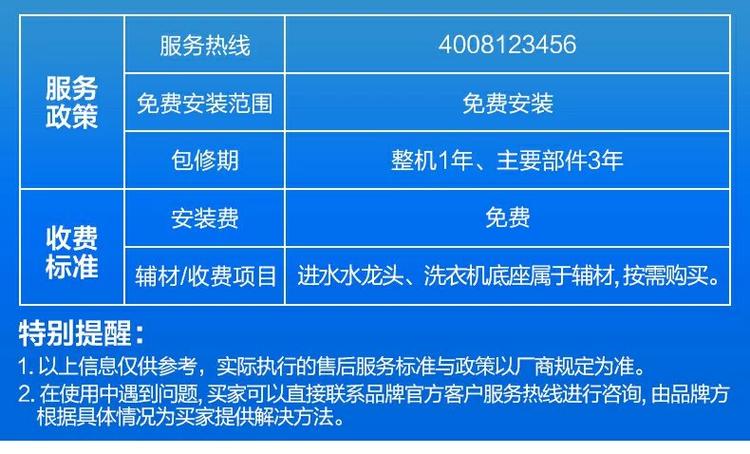 TCLXQB55说明书