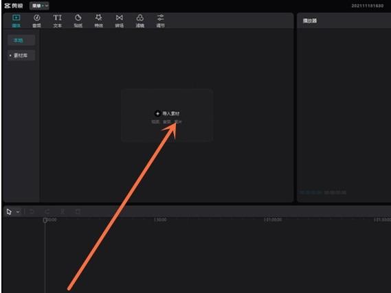 videoleap有pc端么