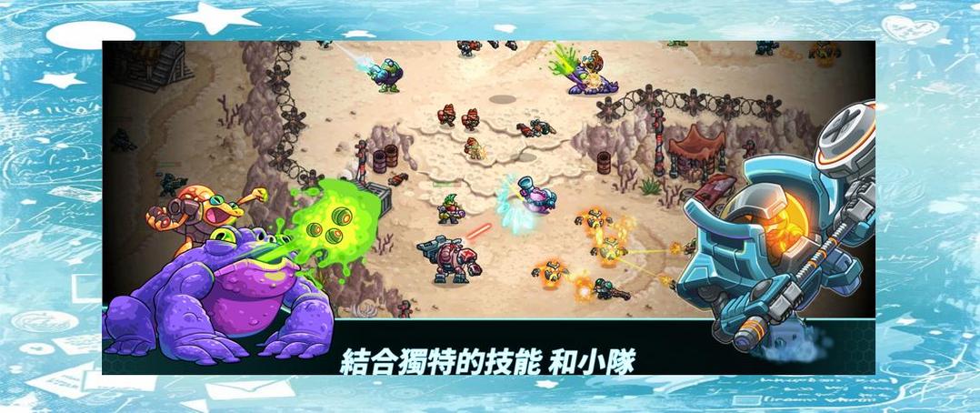 钢铁陆战队入侵