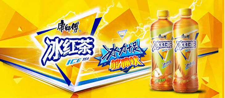 冰红茶上号抓号