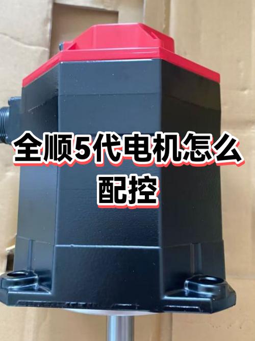全顺电机与杰玛哪个好截图