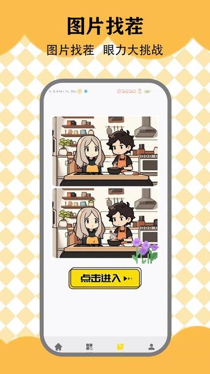 像素蛋糕鸿蒙版官网入口