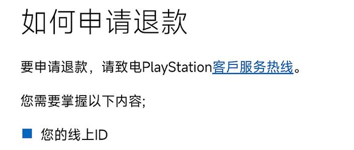 京东plus会员怎么退掉