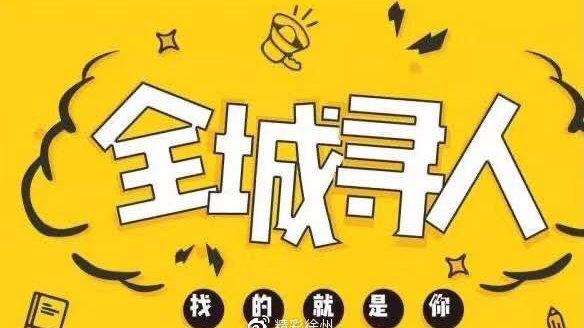兼职招聘信息发布