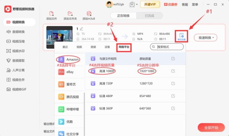 苹果电脑怎么下载b站视频