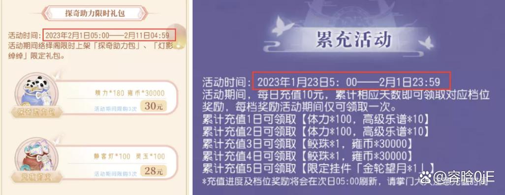 幻世九歌兑换码