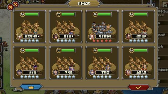 欧陆战争5帝国无敌变态版