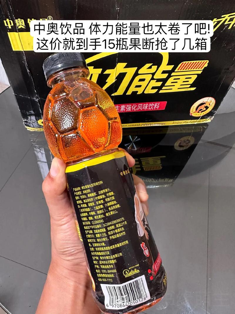 拼多多体力能量截图