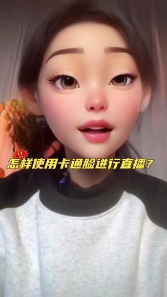 抖音上的大脸特效怎么弄的截图