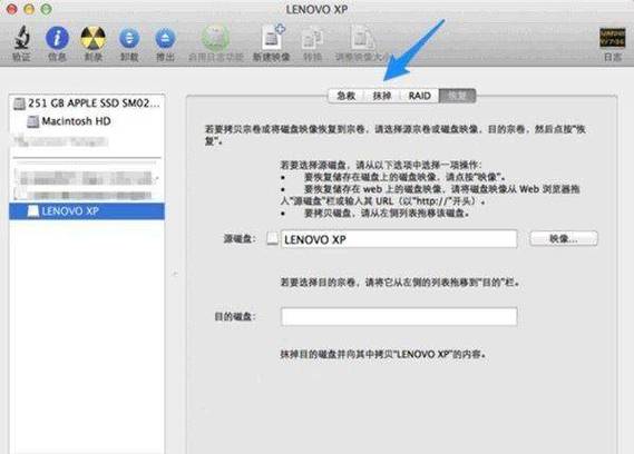 苹果ipad读取u盘的方法