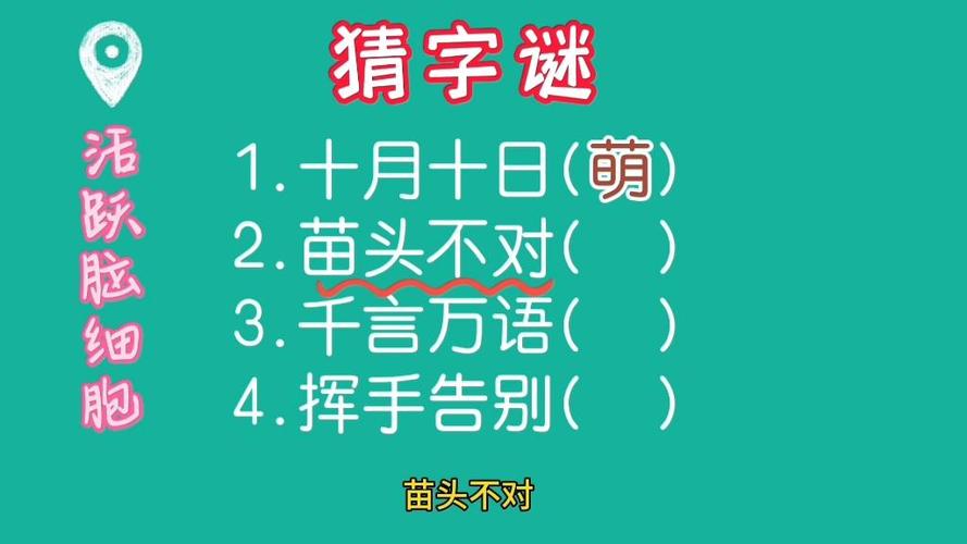 言字旁加全读什么图标