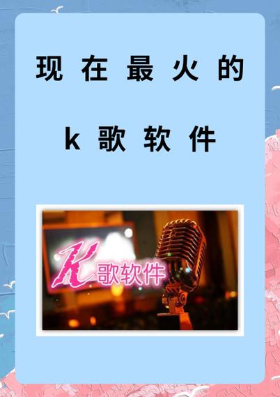 全民k歌最近在线是多久