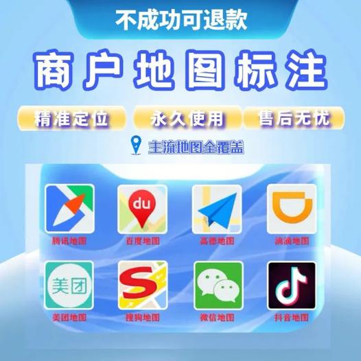 抖音定位如何定位自己店铺的位置游戏截图