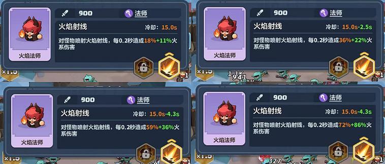 击中靶心侦探游戏第一关截图