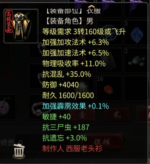 大力连击次数