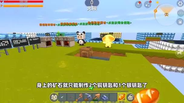 迷你世界1.5版本下载