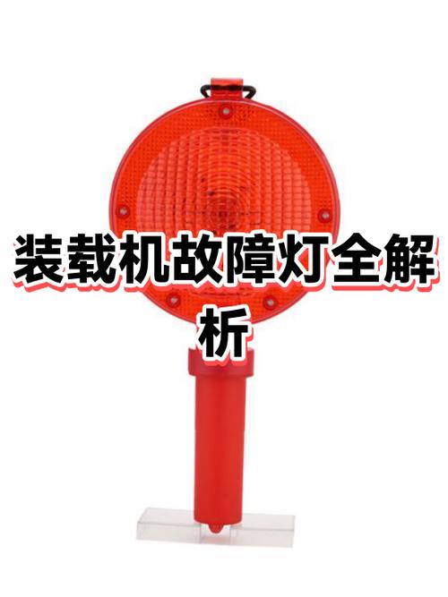 机顶盒亮红色的灯是什么原因