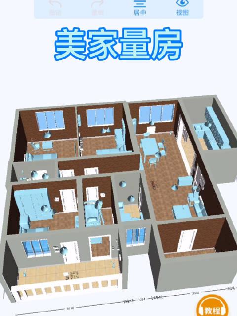 美家量房
