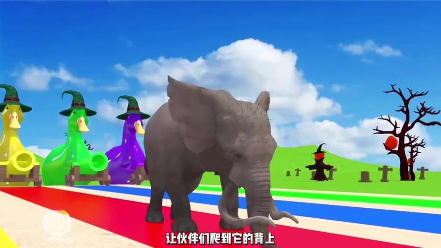 动物闯关1~100集