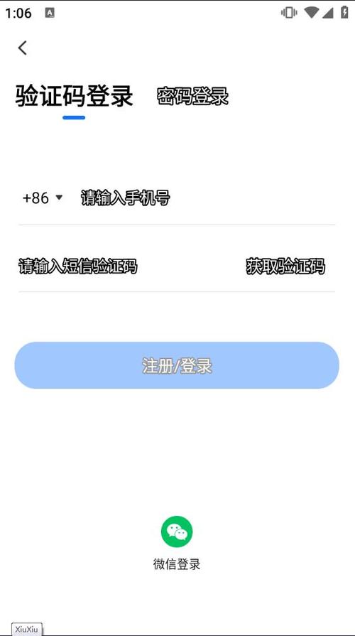 小鹅通学员版登录图标