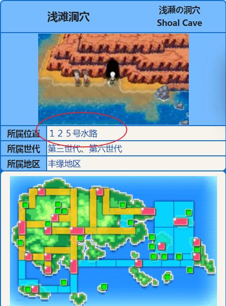 口袋妖怪漆黑的魅影挖洞技能在哪