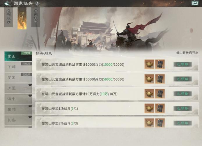 三国:开局获得金榜,奖励诸侯