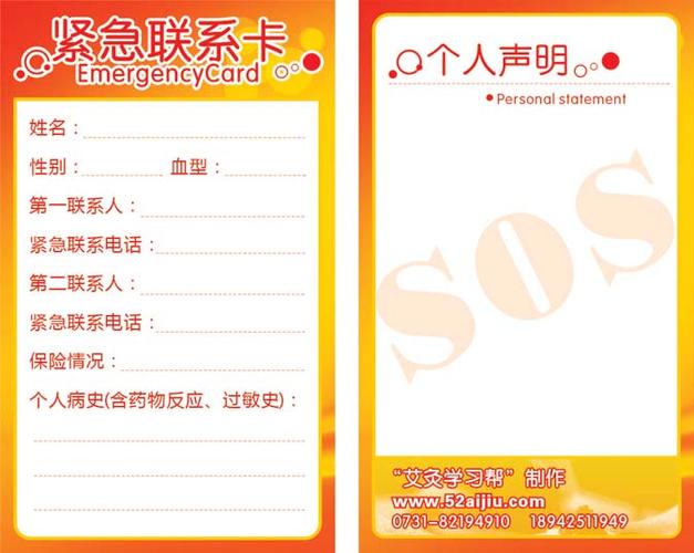 华为手机怎么把联系人存到卡里图标