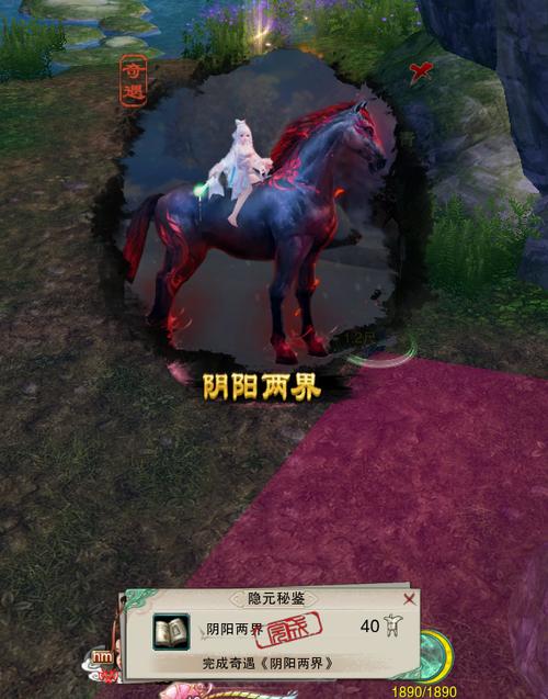 剑网三阴阳两界cd
