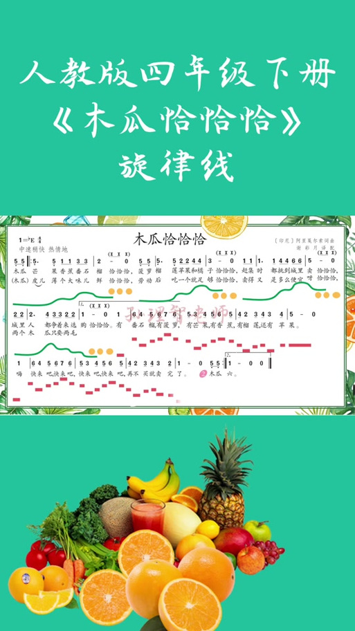 抖音上很火的那首恰恰恰的歌叫什么