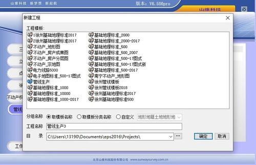重装无限下载