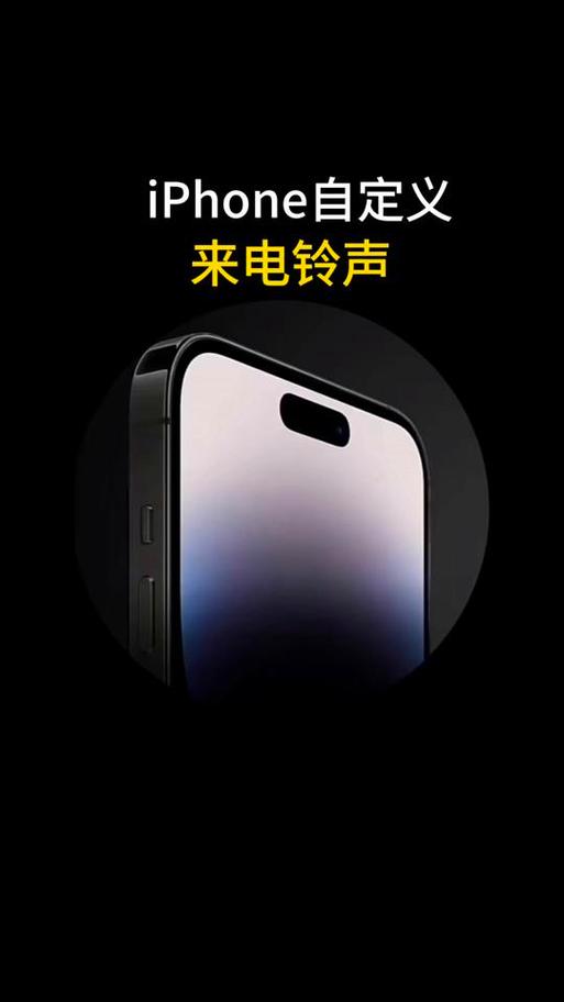 苹果17promax怎么关闭振动