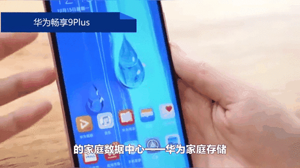 华为哪些手机有pc模式图标