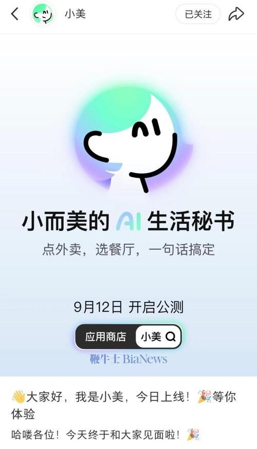 美团商旅客服电话人工服务