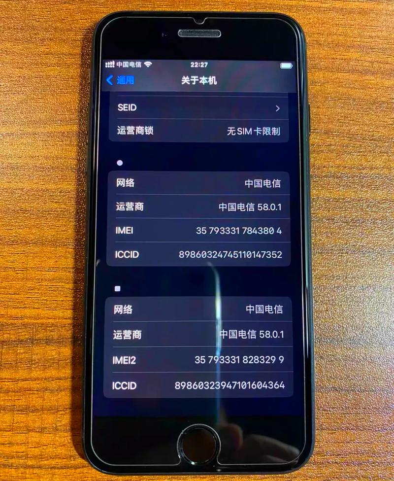 苹果xs怎么放两张卡