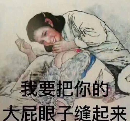 恶俗表情包