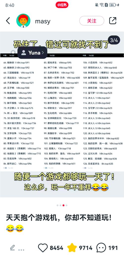 辐射3游戏代码大全