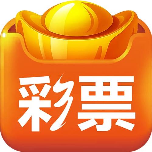 靠谱的十大彩票APP