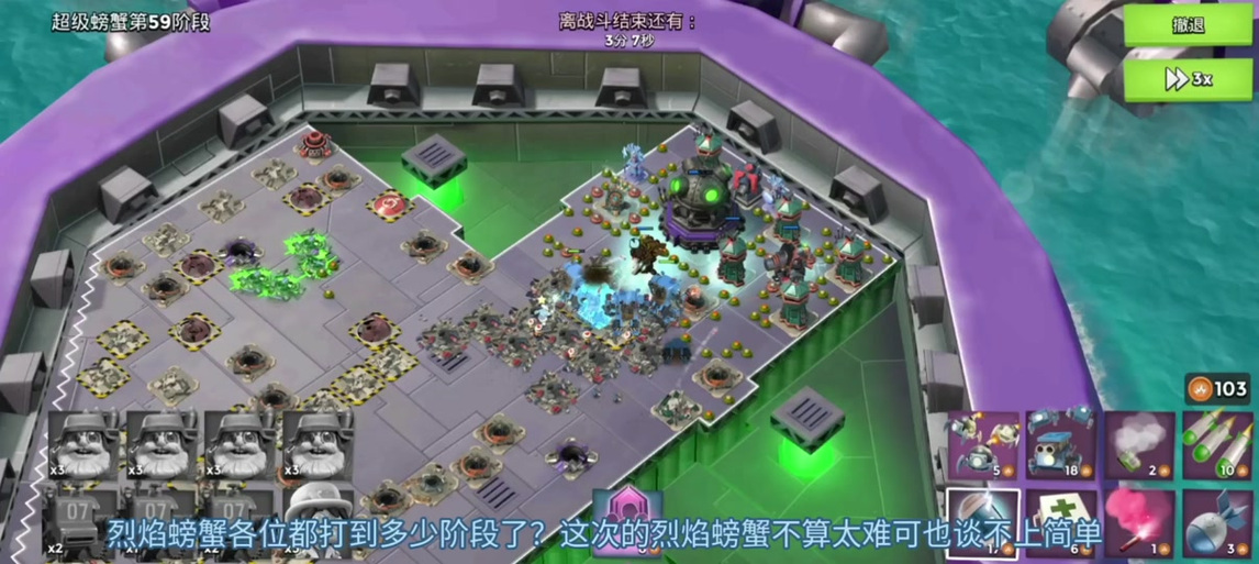 海岛奇兵第五个英雄缩略图