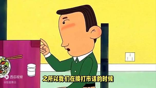 打电话听见自己的回声