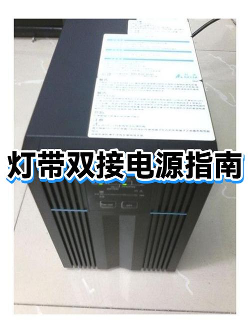 灯带接电源线的注意事项截图