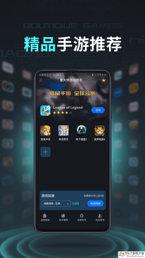 pg游戏官方app下载