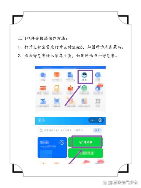 上门取件要取件码干嘛
