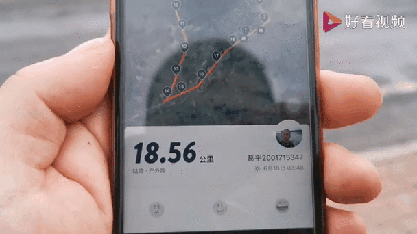 跑步3d动态轨迹截图