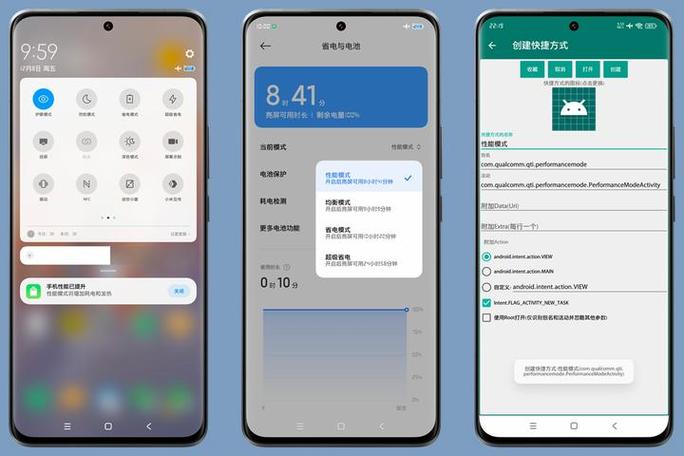 小米性能模式有必要开吗