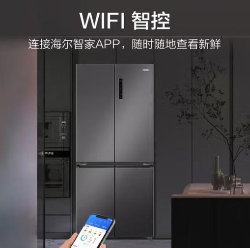 海尔冰箱连接wifi教程