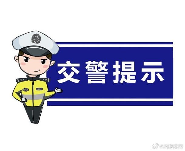 高德导航说超速通过会扣分吗缩略图