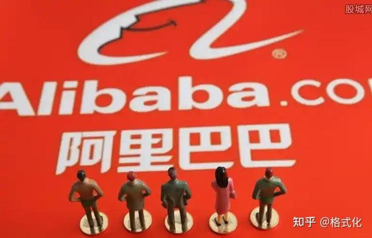 阿里巴巴有佣金吗截图