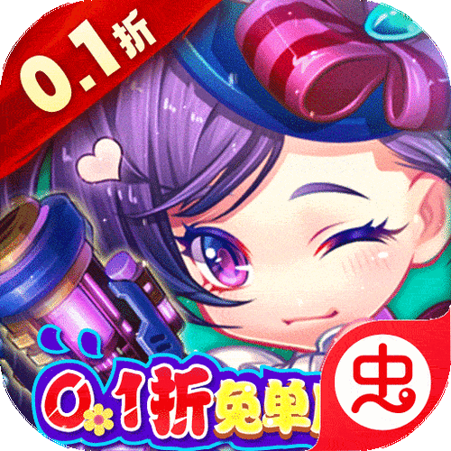 首充礼包领取方法