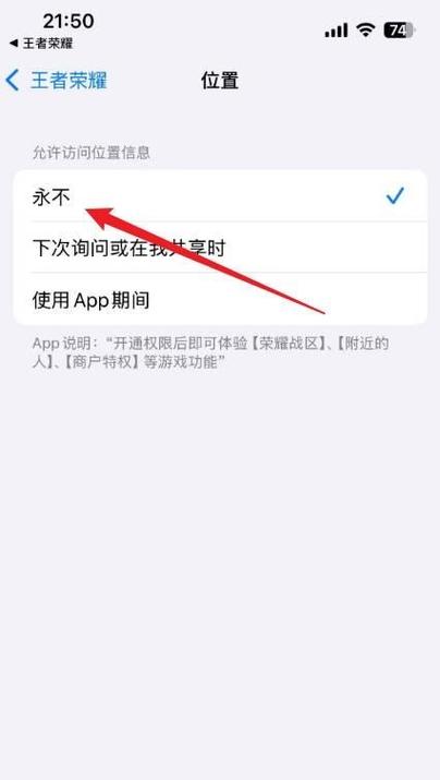 怎么在另外一个手机上玩王者